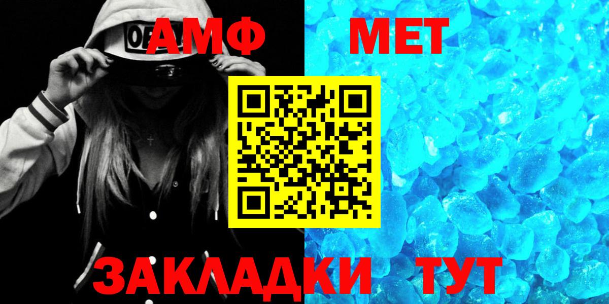 Амфетамин 98%  Вход с VPN  Амфетамин  Урай 