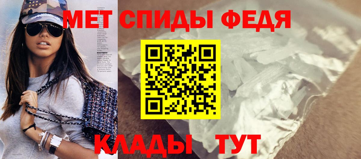 Amphetamine Розовый Урай