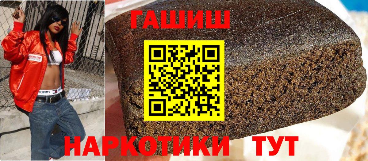 Гашиш  Вход с VPN  Урай  ГАШИШ AMNESIA HAZE  Гашиш индика сатива 