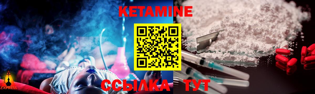  Кокаин Урай