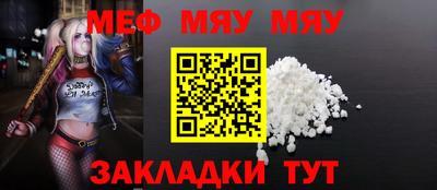 крисы Обнинск