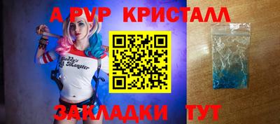 крисы Обнинск