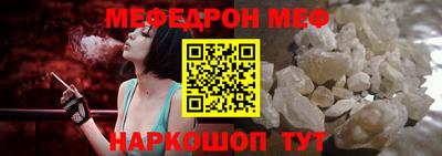 крисы Обнинск