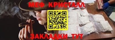 крисы Обнинск