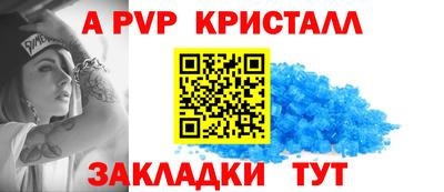 ALPHA-PVP Нягань