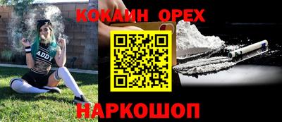 крисы Обнинск