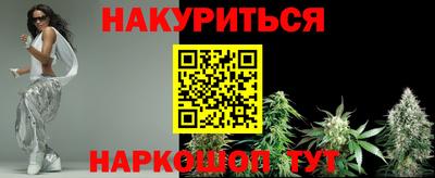 крисы Обнинск