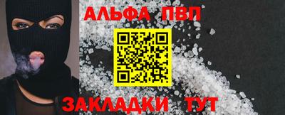 крисы Обнинск