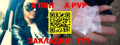 крисы Обнинск