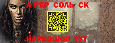 крисы Обнинск