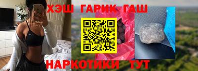 крисы Обнинск