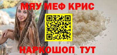 ALPHA-PVP Нягань