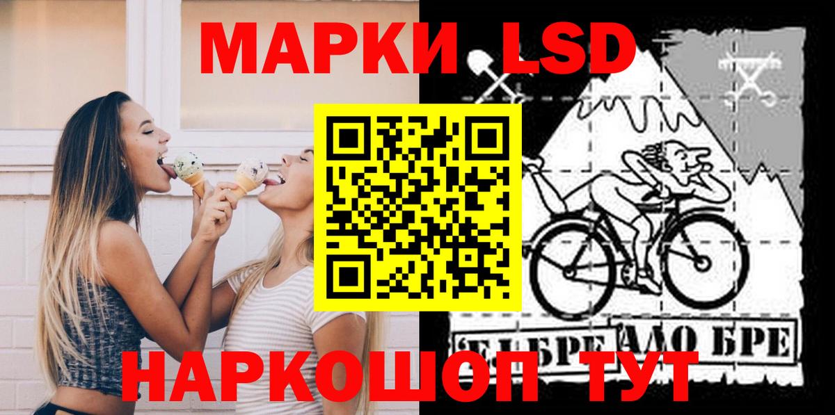 Лсд 25 экстази ecstasy Урай