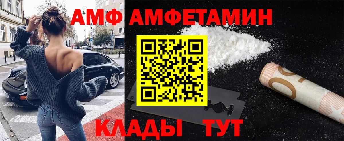 Метамфетамин пудра  Вход с VPN  Урай 