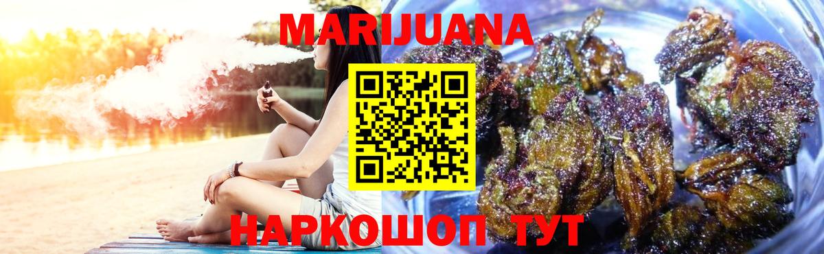 Конопля VHQ Урай