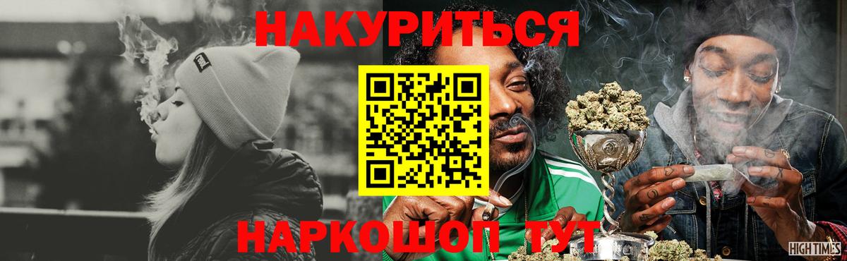 Марихуана конопля  Бошки марихуана Ganja  Вход с VPN  Бошки Шишки сатива  Урай 